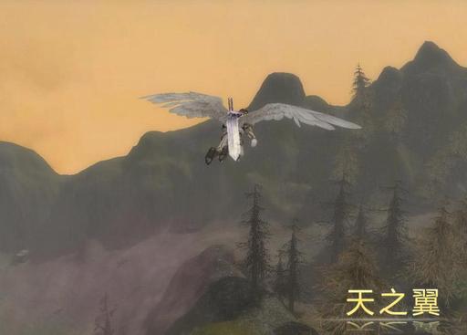 Wings of Heaven - Клон Клона PW :D Wings of Heaven - Клон Клона PW :D